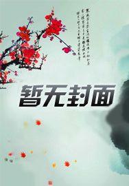 游走性爱启示